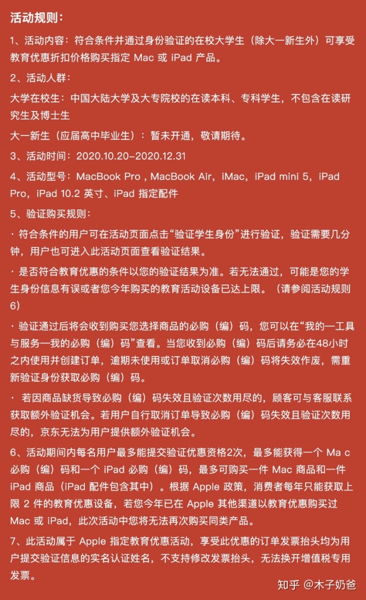 48110eceb5fc4c0fc1fd97a50e2beebd.png