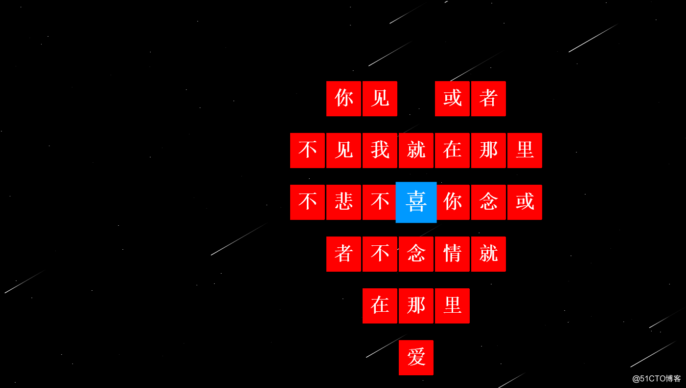 html5图片进来拼成心形,HTML5 心形文字墙 鼠标悬停放大图片 变换背景颜色