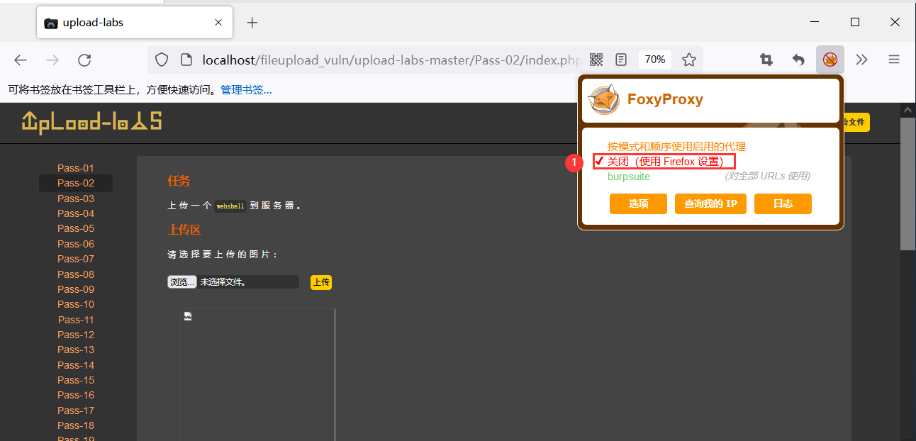 【文件上传绕过】——后端检测_MIME-TYPE检测漏洞_pikachu mime type-CSDN博客