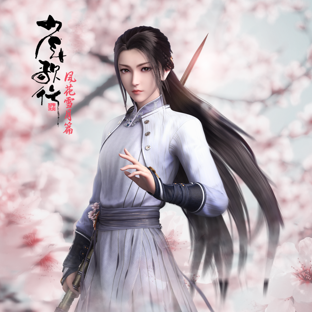 雪月剑仙·李寒衣发售时间:7月23日12:00发售份数:4000份特别款:雪月