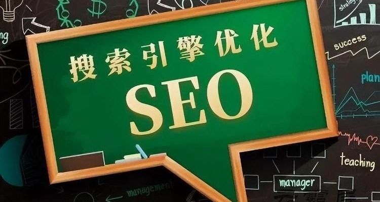 掌握这5大SEO优化策略，让你的网站流量飙升300%