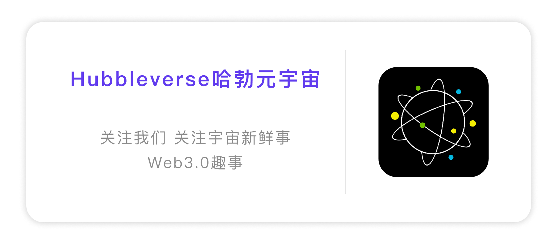 就现在！为元宇宙和Web3对互联网的改造做准备！