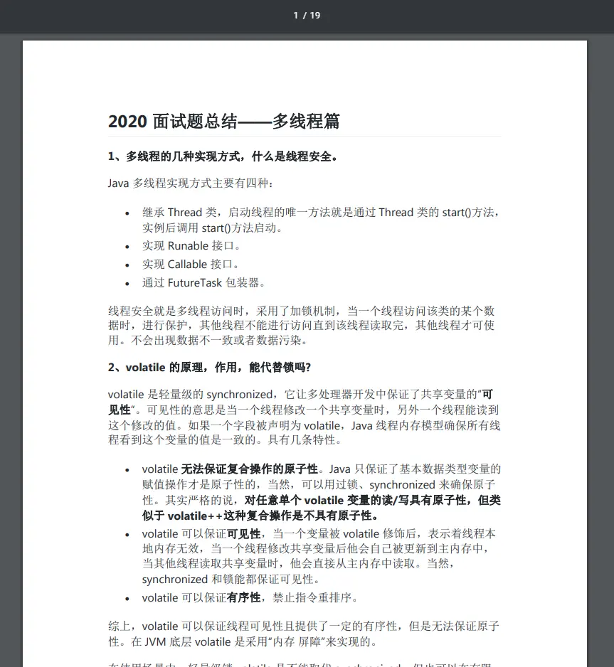 程序员，每个月给你发多少工资，你才会想老板想的事？