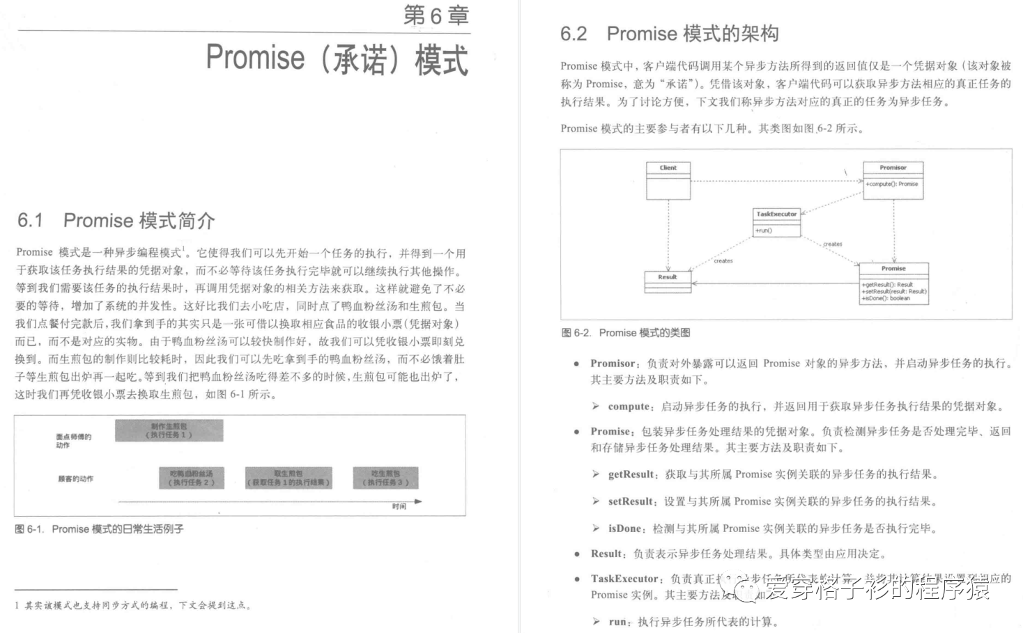 GitHub破千Star!Java多线程编程实战指南:核心篇+设计模式篇-CSDN博客