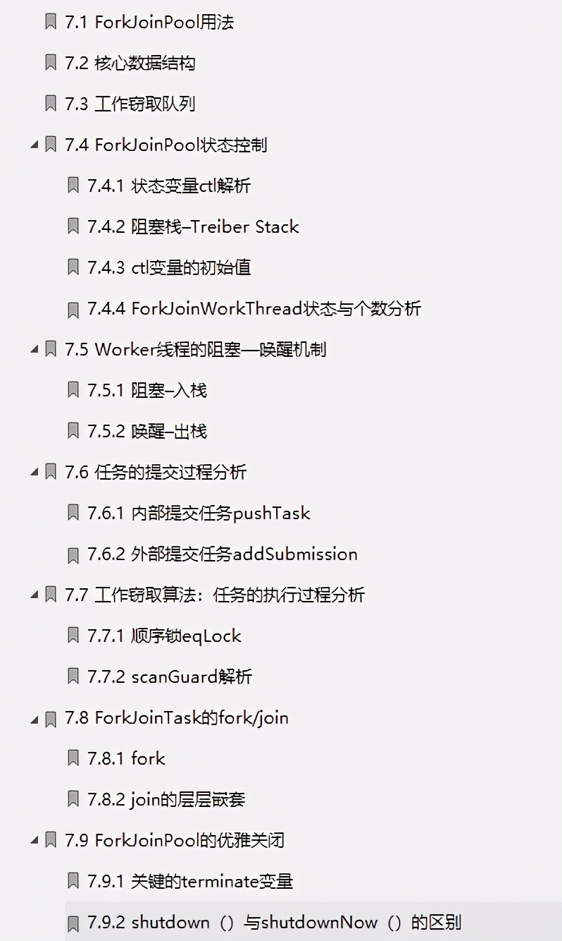 GitHub上连夜被下架！阿里巴巴2021版JDK源码笔记（2月第三版）