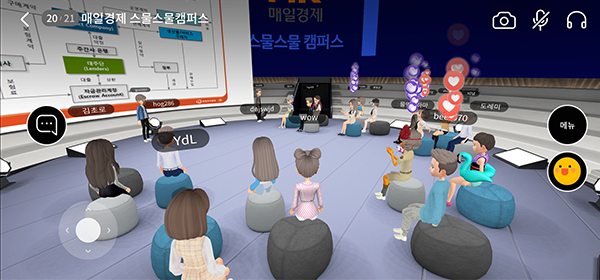 SKT&#39;s metaverse platform Ifland to become the next big thing after  smartphone - Pulse by Maeil Business News Korea