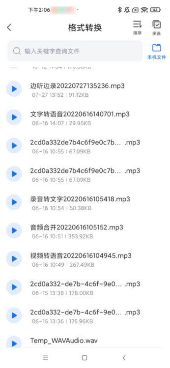 484d87ee7d8b12d84c6a50ceacf0e265.png