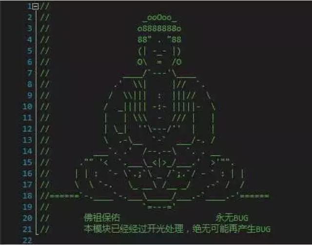 除了"永不宕机"外,"永无bug"也是程序员们另一个美好的愿望.