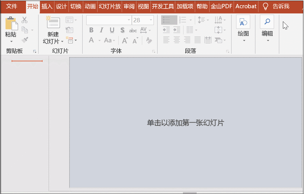 484f8d340aa0f01ede757f7cedf875ac.gif