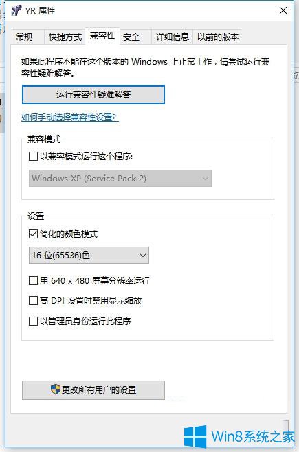 win2008服务器系统玩红警,Win10系统玩不了红警2怎么办？