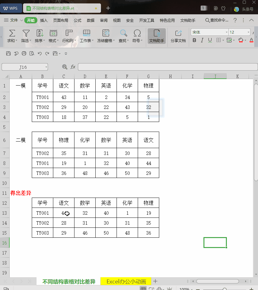 485d55592f482ff53db01bdc81ae339f.gif