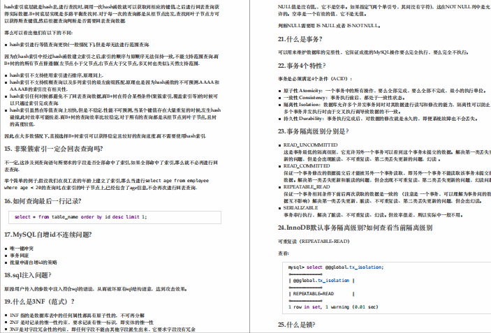 什么叫搭配不当举例说明 48602bc037c39aa58ff0315f30c35310.png