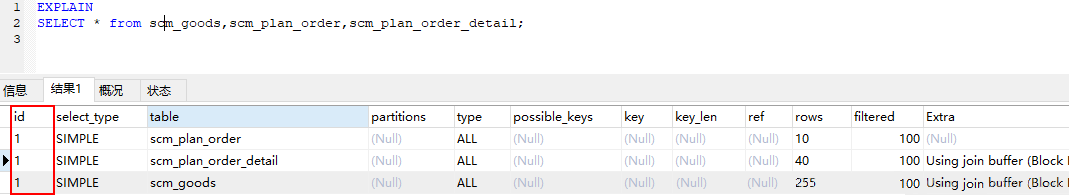 image-20210419150922719