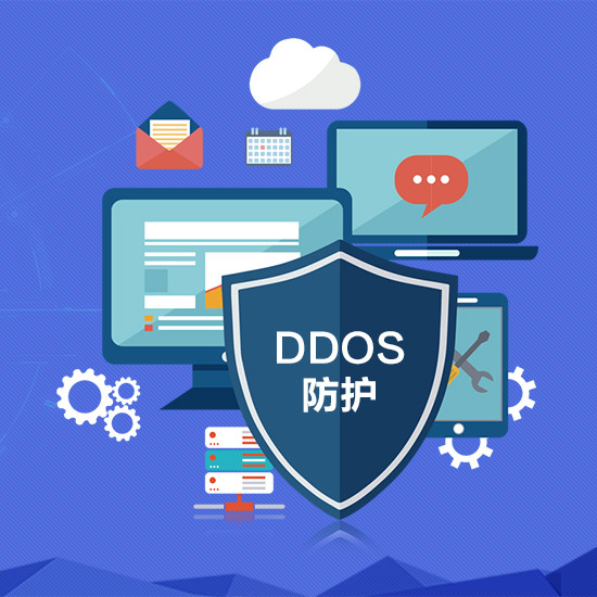 我是如何免费抵御一个多月的 DDos/CC 攻击的？