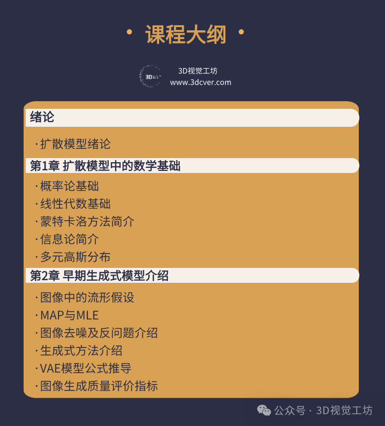 486f70112353cd8dcb4259e2be3c71fe.png