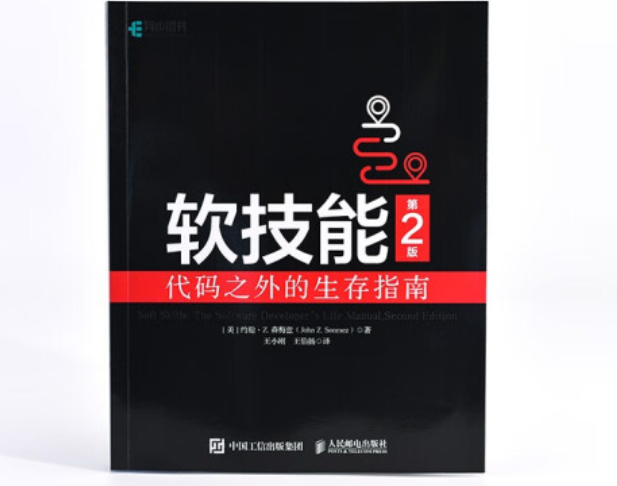 成为一个优秀的程序员必读书目有哪些？