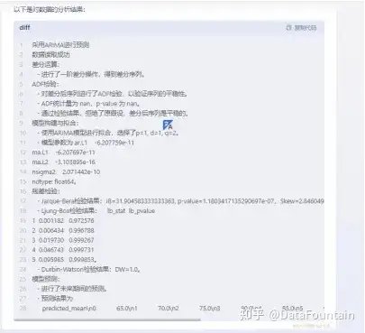 《文心一言插件设计与开发》赛题三等奖方案 | NoteTable