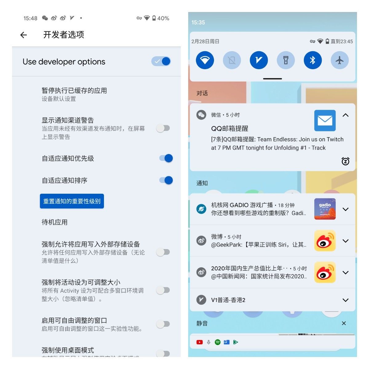 Android 12预览版：若干小功能跟进，更多变化还在后面