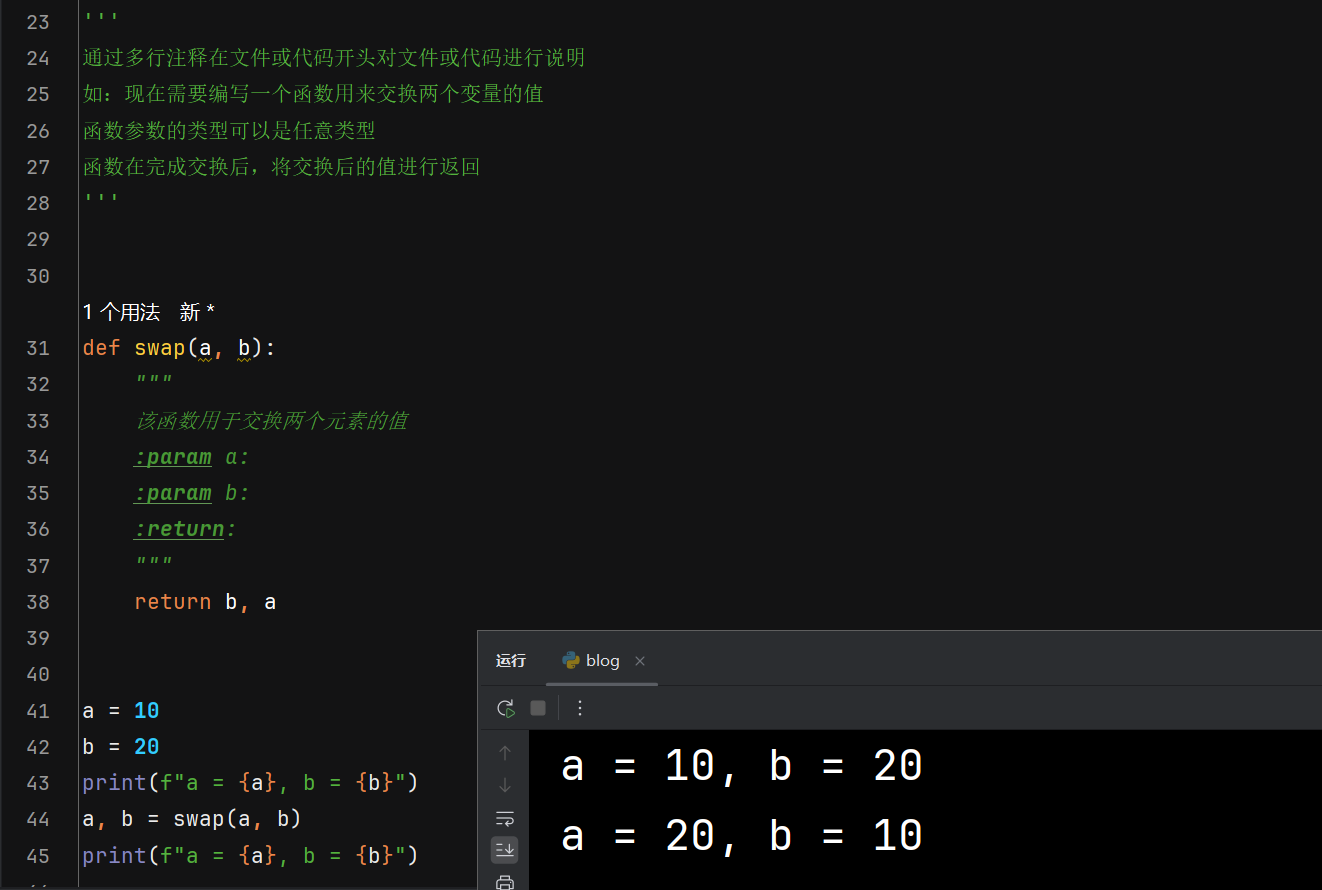 【Python】Python中的运算符与注释_字符串_04