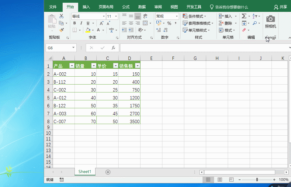 487b9d55d3e021ea413ea7d93d28907e.gif