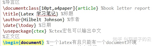 Latex 公式换行 Latex学习笔记 一 贼仙呐的博客 Csdn博客