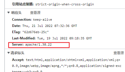 image-20220721153304032