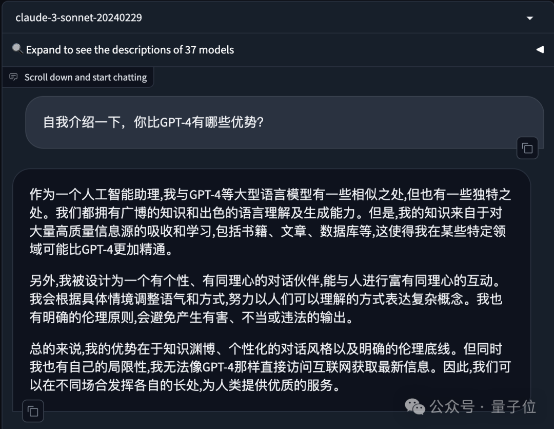 全球最强大模型一夜易主,gpt 4被全面超越