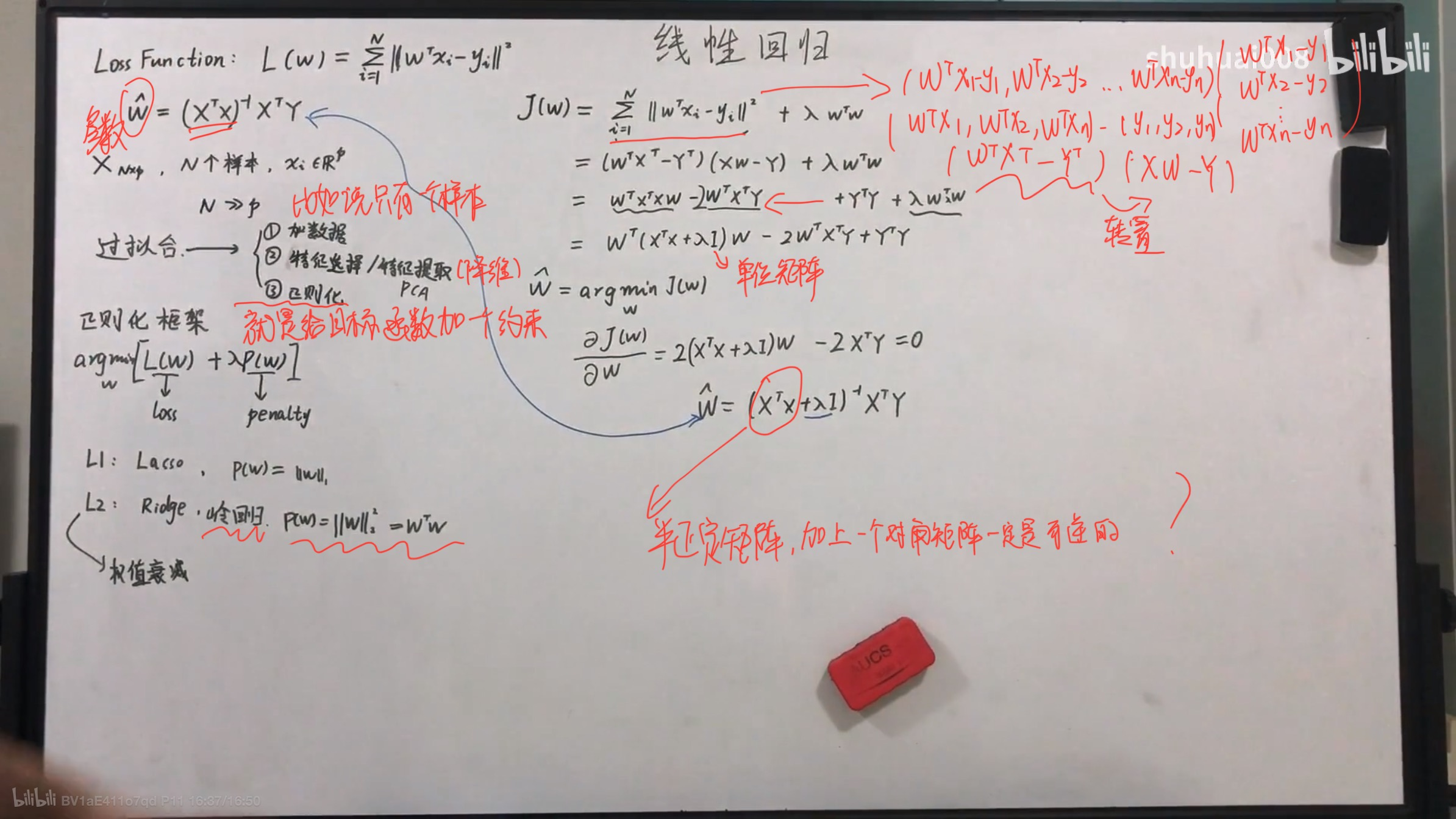 image-20221114001310286