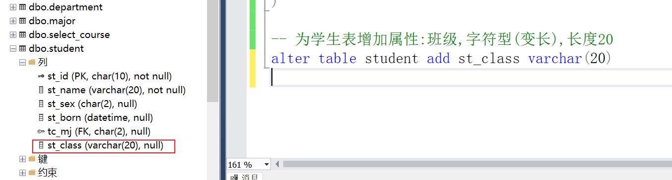 image-20201116162054593