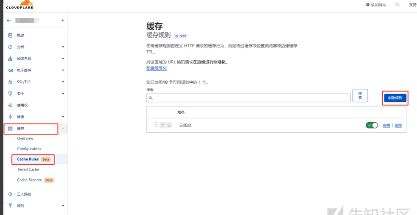 C2服务器隐藏与Linux上线_c2lint-CSDN博客