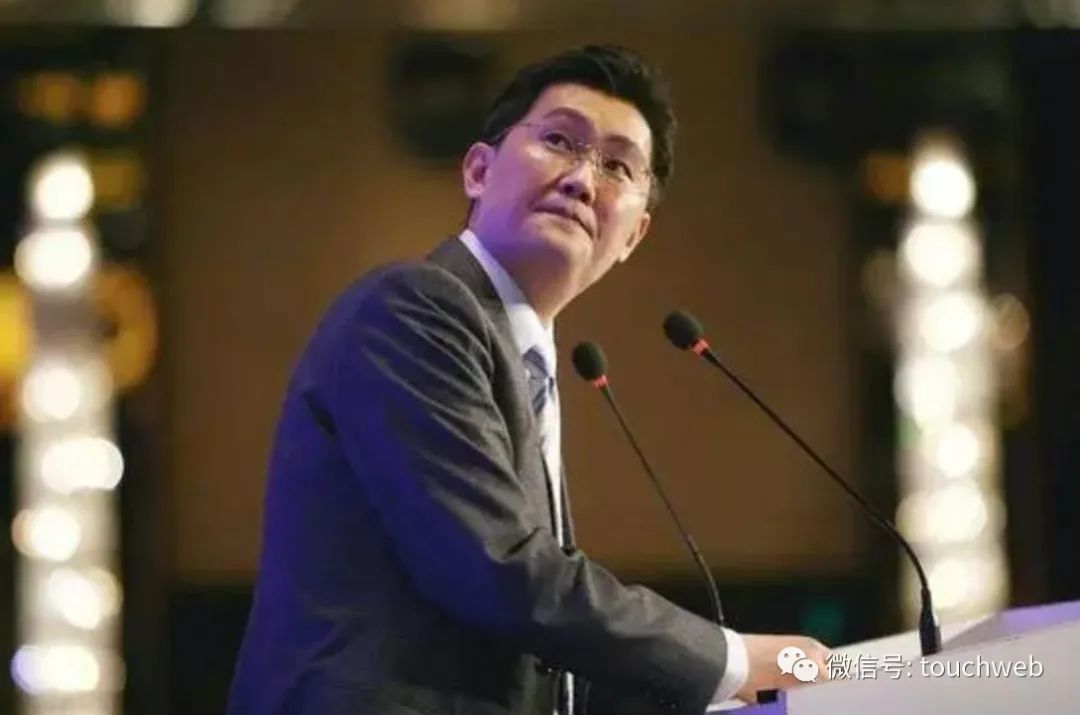 马化腾斥责腾讯高管你都活不下去要靠别人续命周末还能休闲打球