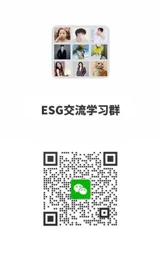 立即进群长按识别二维码不仅能了解和学习esg行业的相关知识