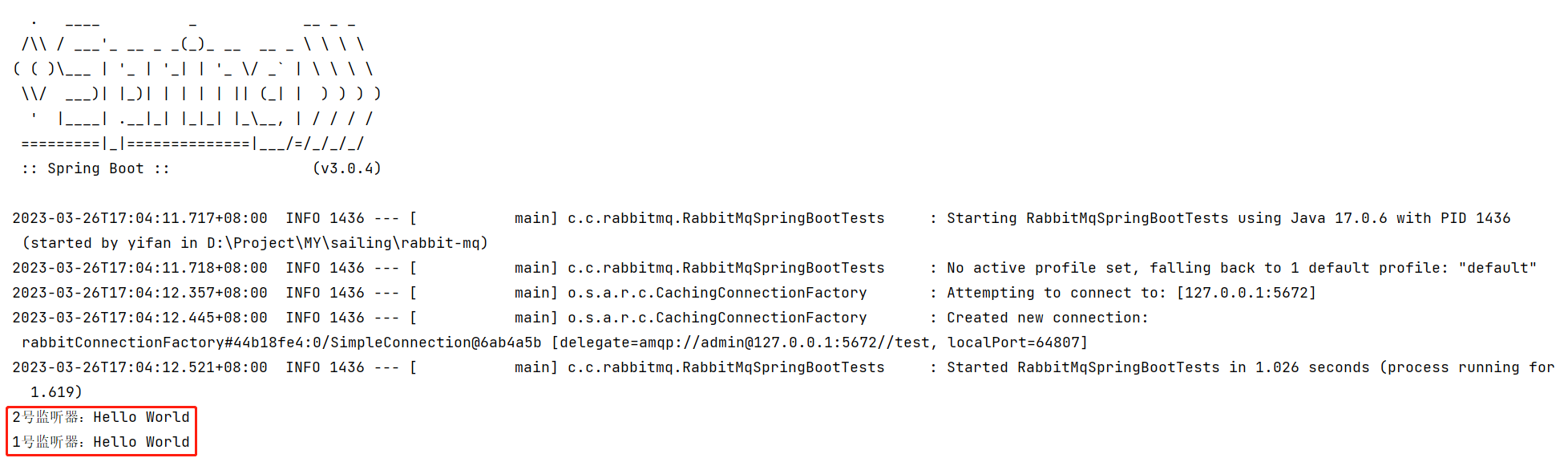 RabbitMQ 07 发布订阅模式