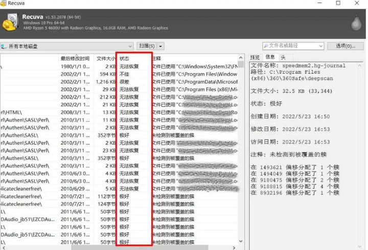 U盘数据恢复哪家强？四款神器拯救你的文件！