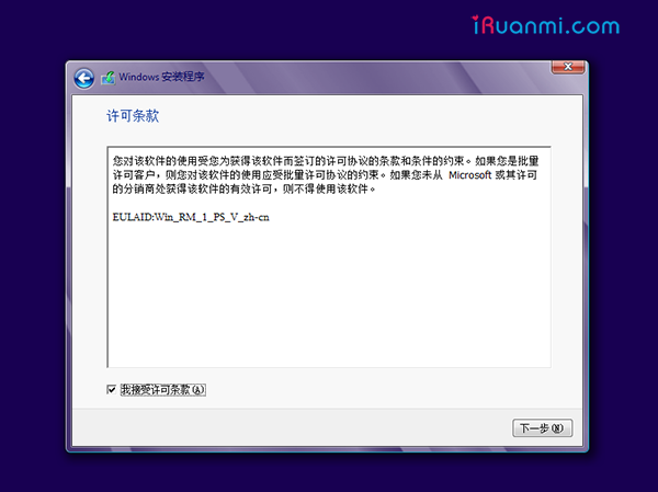 Windows 8-2013-06-08-20-12-38