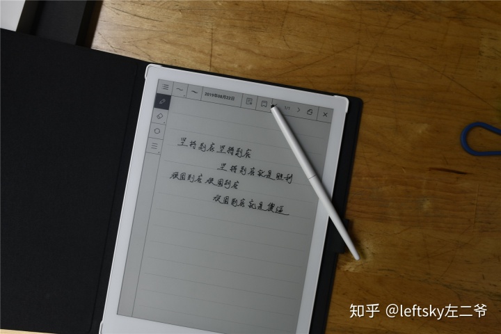 电子日历记事本原笔迹手写pdf批注还有大屏墨案电子书体验