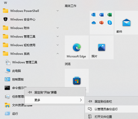 Windows：解决MySQL登录ERROR 1045 (28000): Access denied for user ‘root‘@‘localhost‘ (using passwor=YES)问题