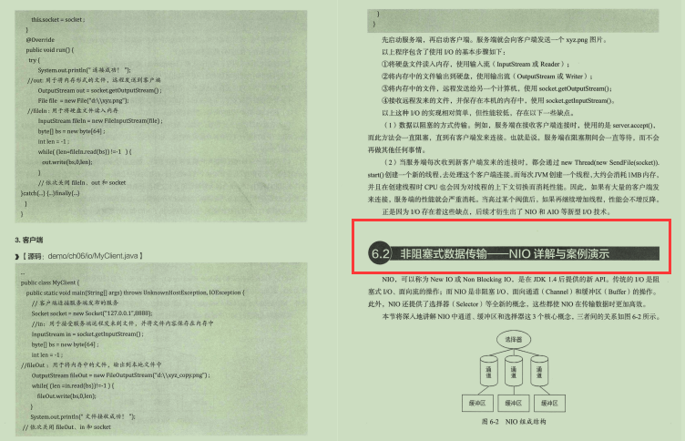 8年开发经验精华,从小白到工作8年Java高级架构师路线谱