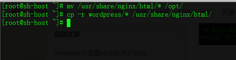 cp_nginx