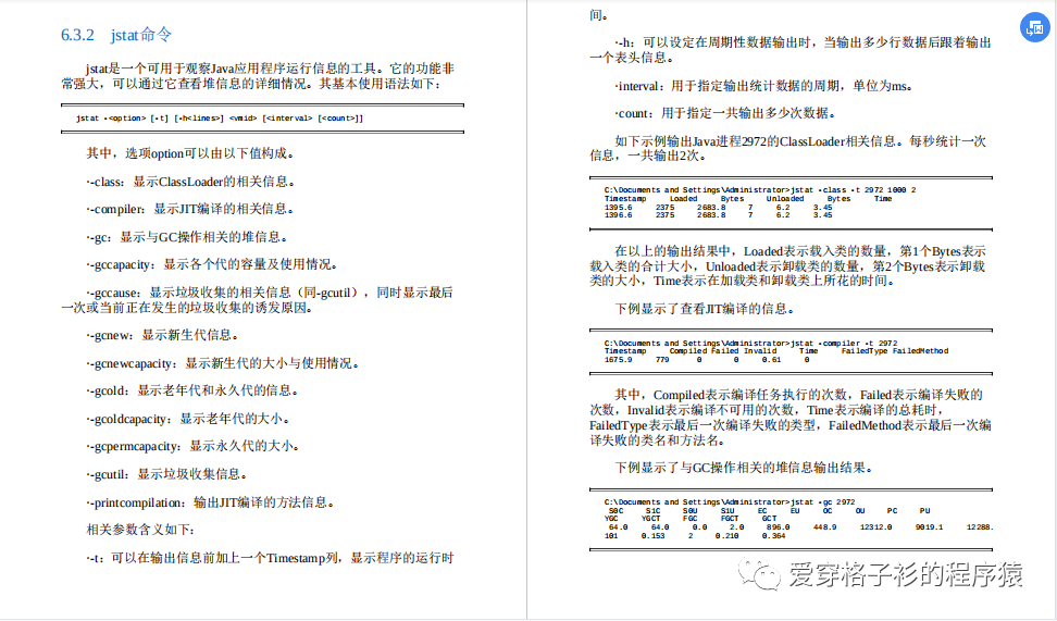 什么情况下可以申请网络查控 48a1364adde8a0ed5ea9831037421f71.png