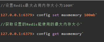 面试官：Redis 内存数据满了，会宕机吗？