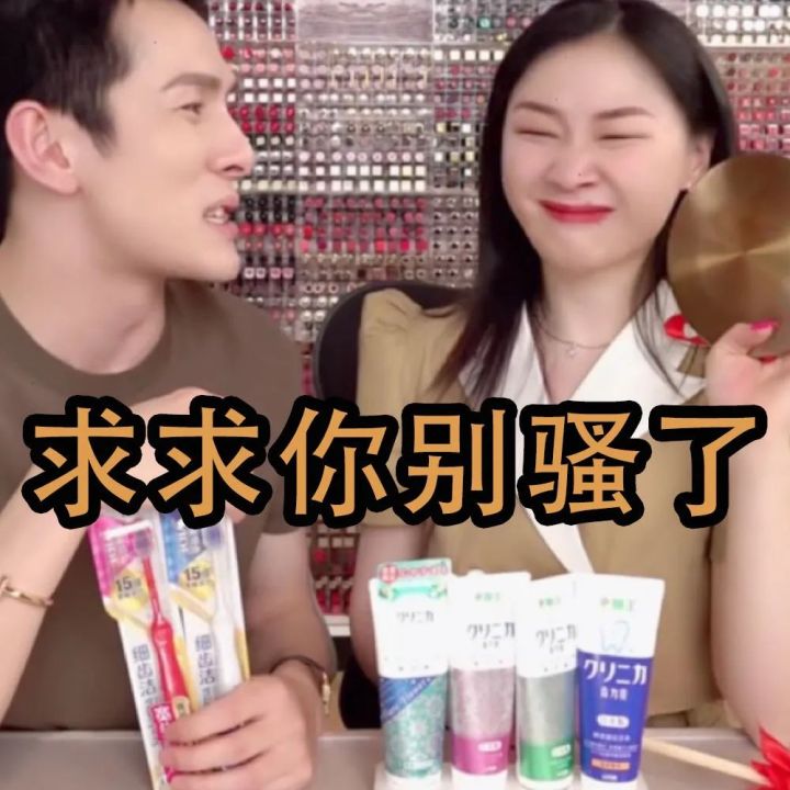 jsx中文是什么牌子口红美人计邓伦看李佳琦涂口红的表情像极了我男友