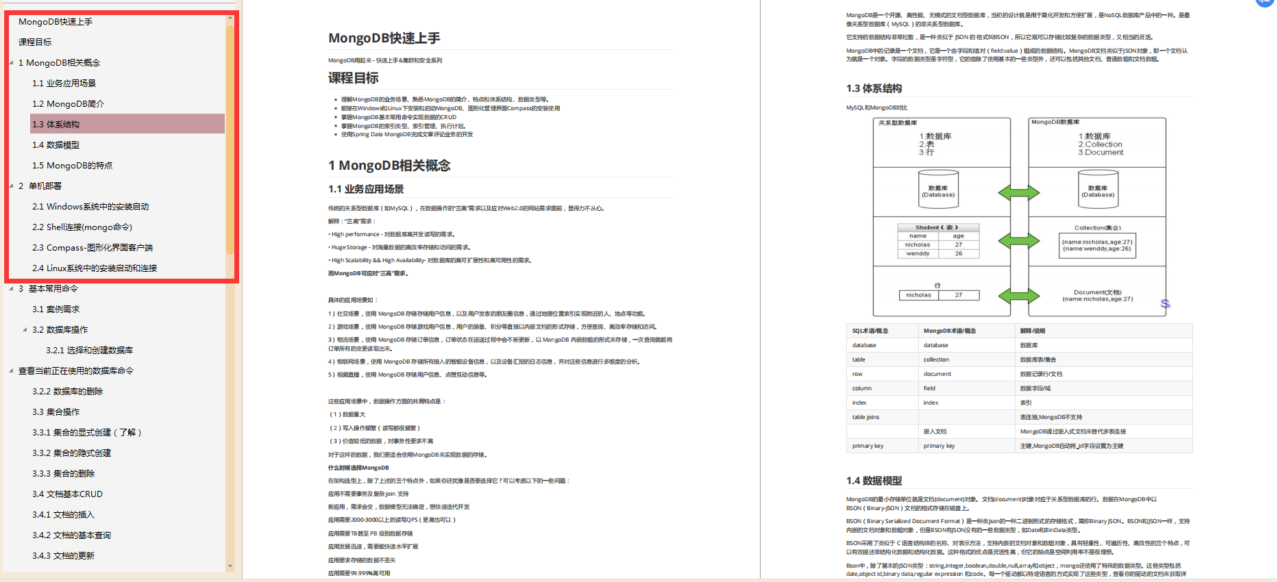 48a92c937e60e74df33e621ae4b39b56.png