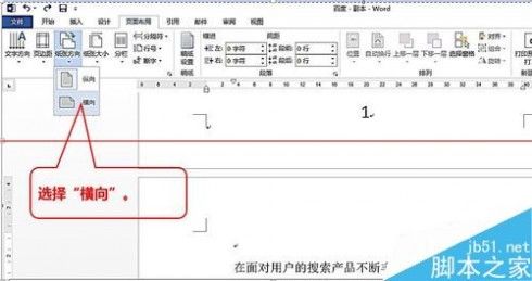 ppt设置纸张大小