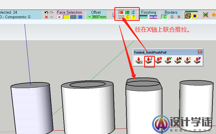 草图大师su曲面怎么推拉？SketchUp推拉怎么使用？