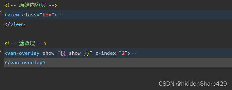 类似LeetCode的登录页面（小程序版）