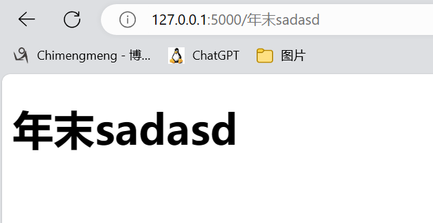 flask缓存、信号的使用