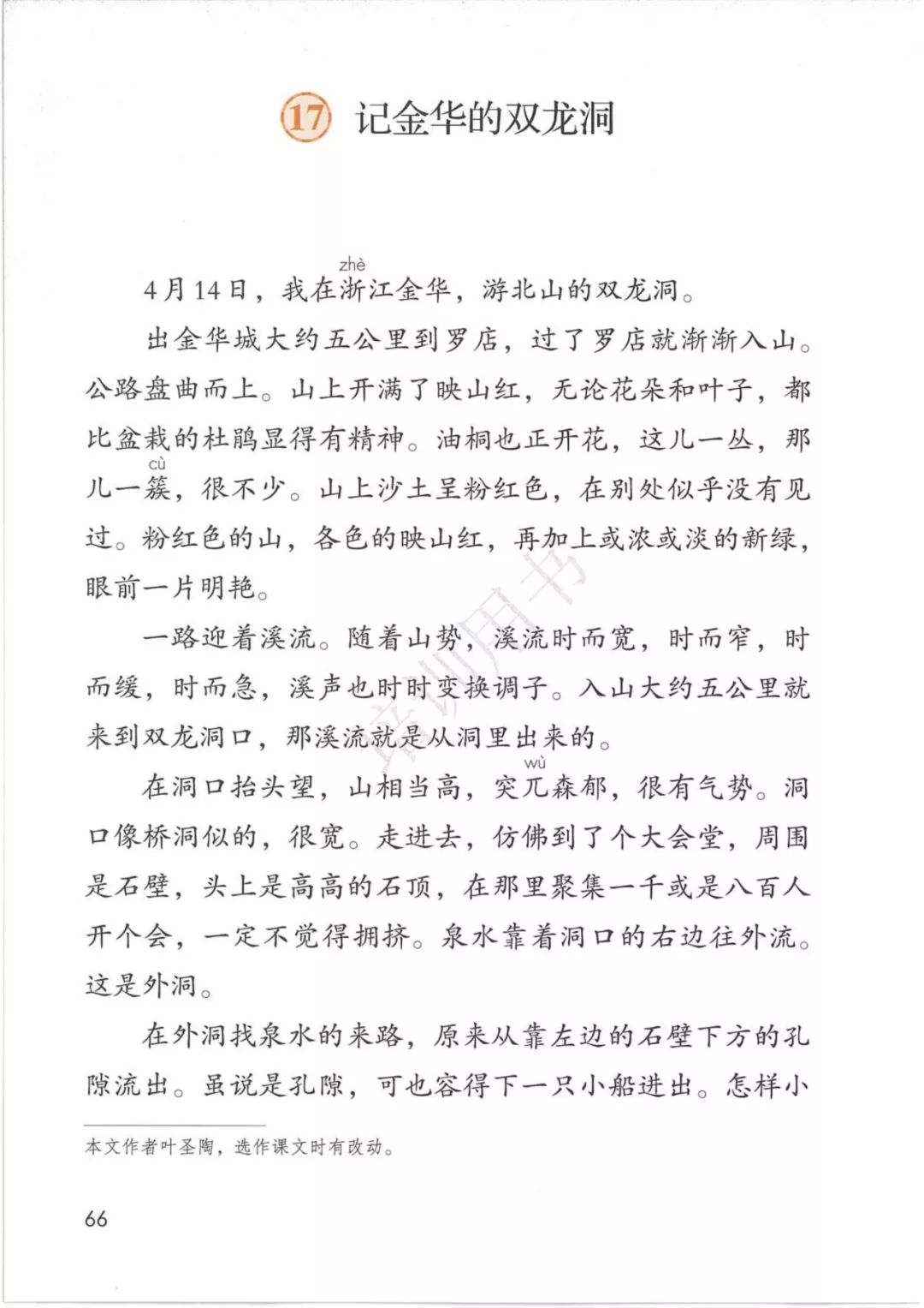 48b43f1e7469bc7ed2a99e6ac36a86bf.png