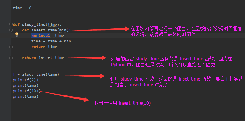 Python 从入门到精通之通俗易懂学闭包