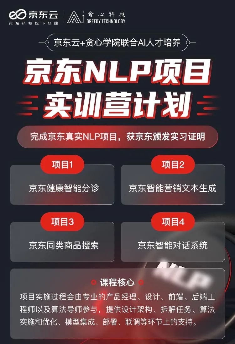 做这个AI项目面试通过率达95%插图